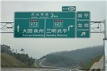 西安標(biāo)志牌價(jià)格 西安標(biāo)志牌價(jià)格